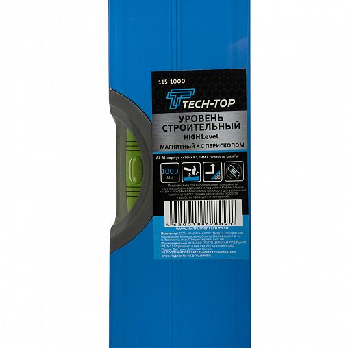 Уровень магнитный Tech-top Highlevel, с перископом, 1000 мм фото