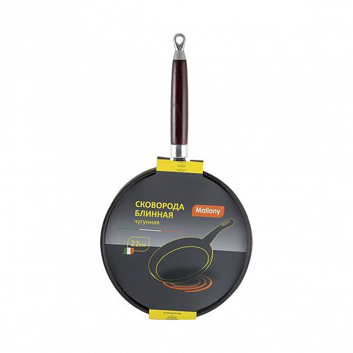 Блинница чугунная Mallony PCIF-22, 22 см фото