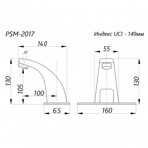 Смеситель для раковины с коротким изливом Профсан ПСМ-2017, сенсорный, хром фото