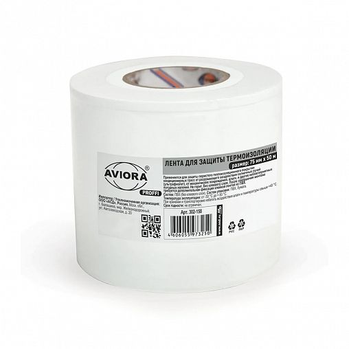 Лента для защиты термоизоляции Aviora, 75 мм x 50 м, белая фото