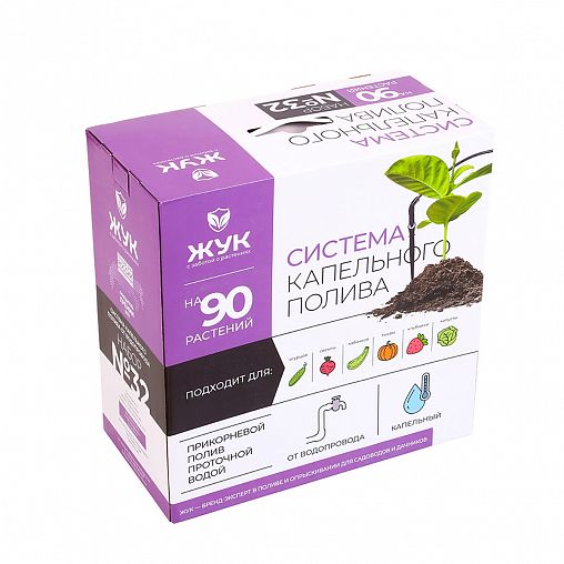 Комплект для капельного полива Жук №32, от водопровода, 90 растений фото