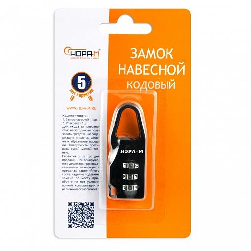 Навесной кодовый замок Нора-М 603, черный фото