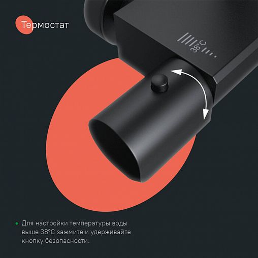 Душевая система с тропическим душем IDDIS SpaHome, с термостатом, черная матовая фото