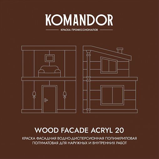 Краска для деревянных фасадов Komandor Wood Facade Acryl 20, полуматовая, база C, бесцветная, 9 л фото