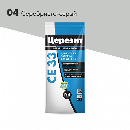 Затирка Церезит (Ceresit) CE 33 Comfort №04, серебристо-серая, 2 кг фото