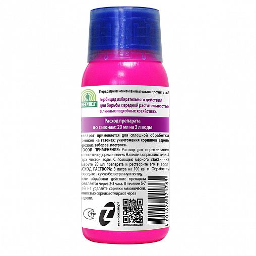 Средство от сорняков на газонах Green Belt Диастар, 100 мл фото