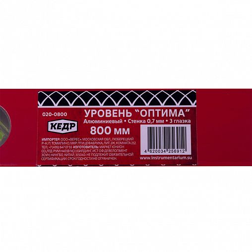 Уровень строительный Кедр Оптима, 3 глазка, 800 мм фото