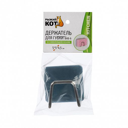 Держатель для губки Рыжий кот, самоклеящийся, нержавеющая сталь, 5 x 5 x 4,5 см фото
