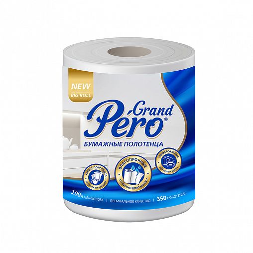 Бумажные полотенца GrandPero, двухслойные, 1 рулон, 70 м, белые фото