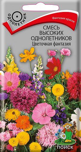 Семена цветов Смесь высоких однолетников Цветочная фантазия Поиск, 0,5 г фото