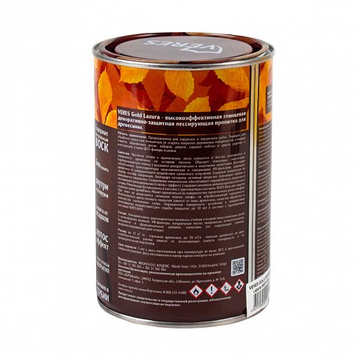 Декоративная пропитка для дерева Veres Gold Lazura №7, глянцевая, 0,9 л, махагон фото
