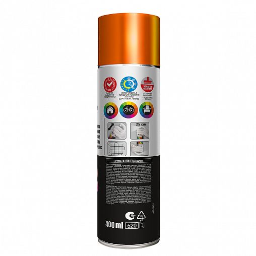Аэрозольная флуоресцентная краска Tytan Professional Art of the colour, 400 мл, RAL 1011, оранжевая фото