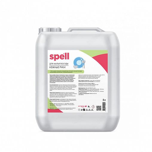 Средство для мытья посуды Spell, 5 л фото