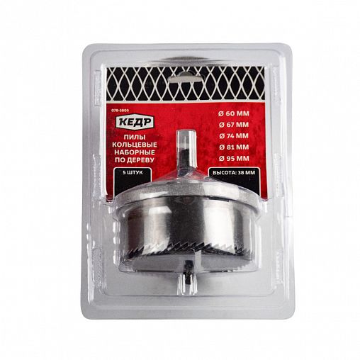 Кольцевая наборная пила по дереву Кедр, 60-95 мм, 38 мм, 5 шт фото