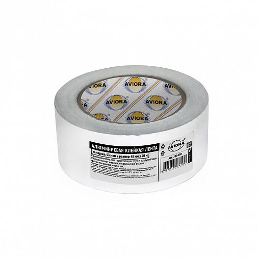 Лента клейкая алюминиевая Aviora, 48 мм x 40 м, хром фото
