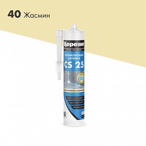 Силиконовая затирка-герметик Церезит (Ceresit) CS 25 Silicoflexx 3000424 №40, 280 мл, жасмин фото
