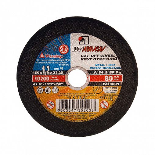 Круг отрезной по нержавеющей стали Luga-Abrasiv Extra, A54, 150 x 1,2 x 22 мм фото