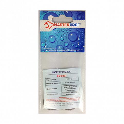 Прокладка для газа MasterProf, паронитовая, 3/4", 10 штук фото