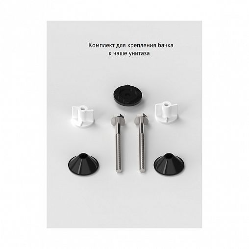 Арматура водосливная Berges Eko 21, 2 кнопки + нижний клапан 1/2" фото