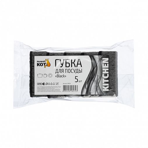 Губки для посуды Рыжий кот Black, 5 шт фото