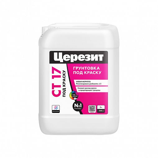 Грунтовка под покраску концентрат 1:3 Церезит (Ceresit) CT 17, 5 л фото