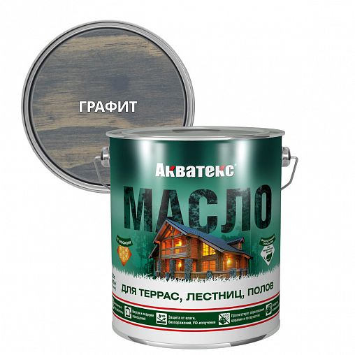 Масло для террас, лестниц, полов Акватекс, матовое, графит, 2,5 л фото
