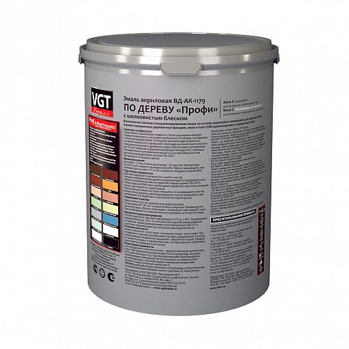 Эмаль по дереву и OSB VGT Premium, 2,5 кг, кофейная фото