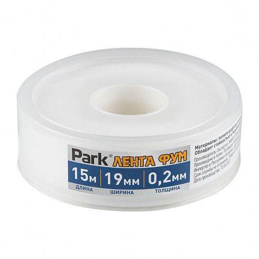 Фумлента для воды Park, 19 x 0,2 мм, 15 м фото