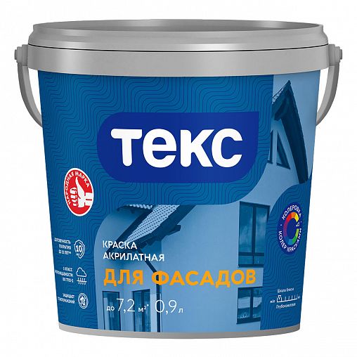 Краска фасадная Текс, глубокоматовая, база A, белая, 0,9 л фото
