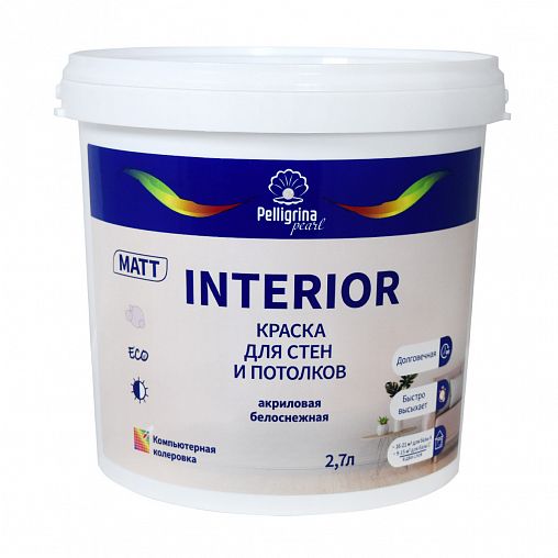 Краска для стен и потолков, Pelligrina Pearl Interior, акриловая, база С, бесцветная, 2,7 л фото