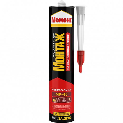 Жидкие гвозди Момент Монтаж Универсальный МР-40 3047931, 290 мл, бежевый фото