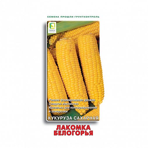Семена Кукуруза сахарная Лакомка белогорья Поиск, 10 г фото
