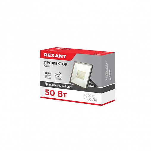 Прожектор светодиодный Rexant, 50 Вт, 4000 К, IP65, черный фото