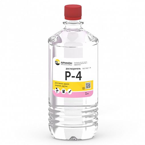 Растворитель Арикон Р-4, 1 л фото Растворитель Арикон Р-4, 1 л фото