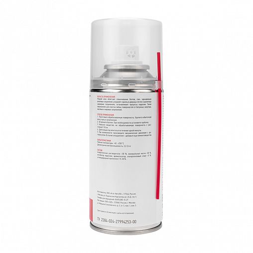 Смазка проникающая Rexant Жидкий ключ, аэрозоль, 210 мл фото