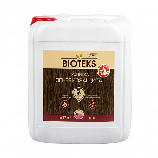 Пропитка для защиты дерева Bioteks Огнебиозащита, с индикатором, 2 класс, 10 л фото