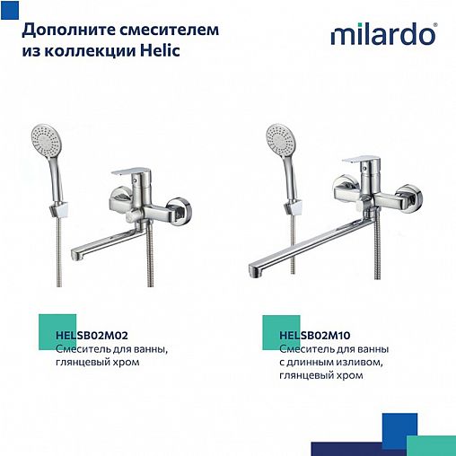 Смеситель для раковины с коротким изливом Milardo Helic, хром фото