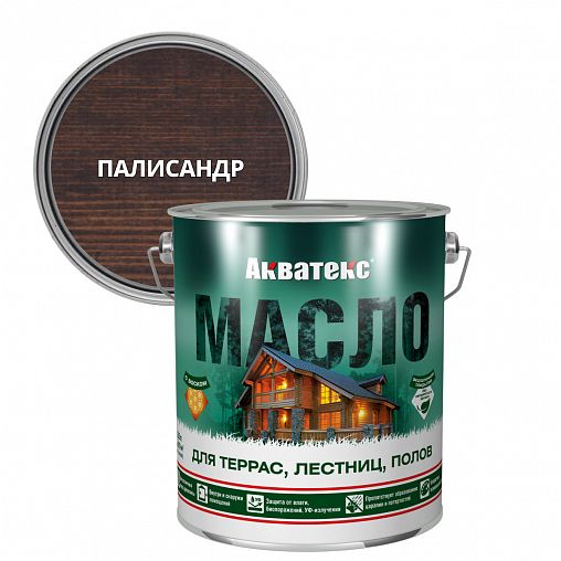 Масло для террас, лестниц, полов Акватекс, матовое, палисандр, 2,5 л фото