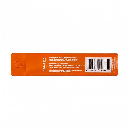 Сверло по металлу Шабашка, 3 мм, набор 2 шт фото