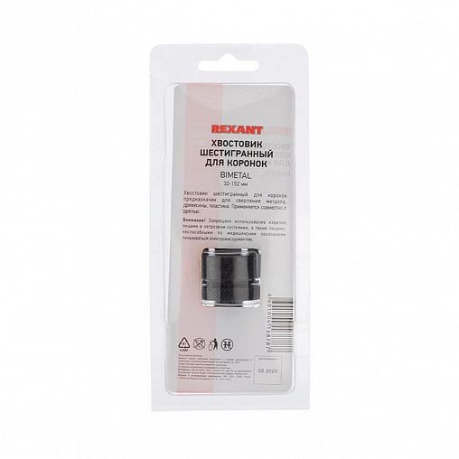 Хвостовик для коронок Kranz, шестигранный, Bimetal, 32 - 152 мм фото