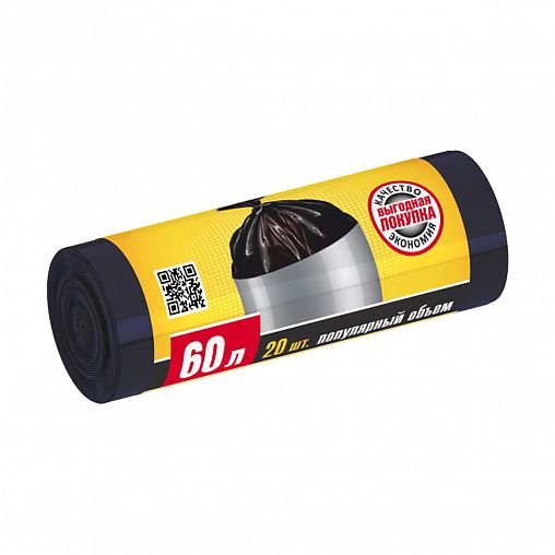 Мешки для мусора Avikomp Эконом, 9 мкм, 60 л, рулон 20 шт, черные фото