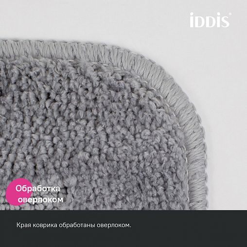 Коврик в ванную IDDIS Promo, микрофибра, 90 x 60 см, серый фото