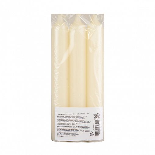 Свеча хозяйственная RoyalGrill, 80 г, набор 3 шт фото