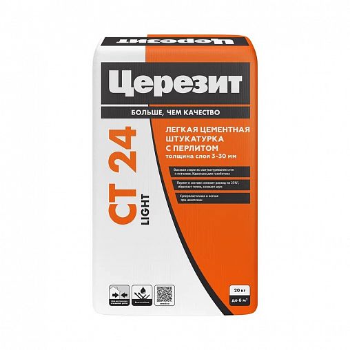 Штукатурка легкая цементная с перлитом Церезит (Ceresit) CT 24 Light, 20 кг фото