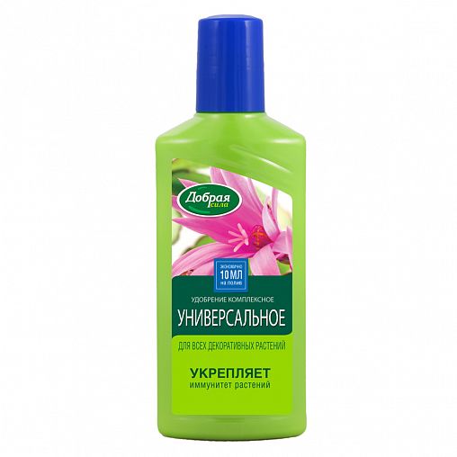 Удобрение жидкое Добрая сила универсальное, 250 мл фото Удобрение жидкое Добрая сила универсальное, 250 мл фото