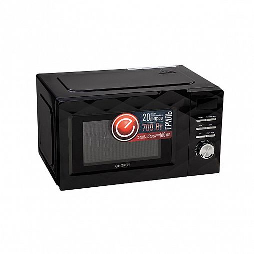 Микроволновая печь Energy EMW-20707EG, 20 л, 700 Вт фото