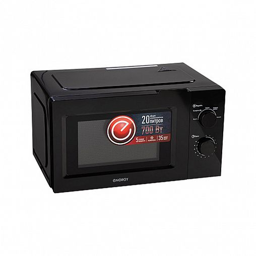 Микроволновая печь Energy EMW-20705, 20 л, 700 Вт фото