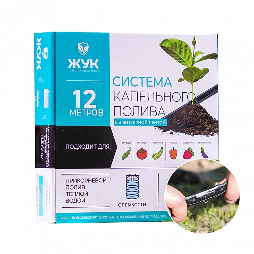 Комплект для капельного полива Жук №16, с эмиттерной лентой, 12 м фото