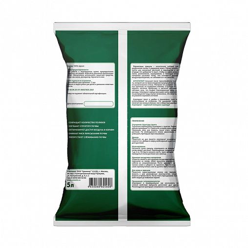 Перлит Сельхозтрест, агротехнический, 5 л фото