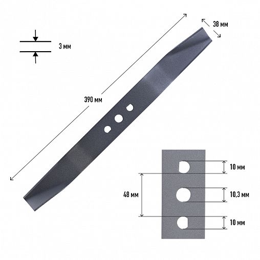 Нож запасной Patriot MBS 403, для газонокосилки бензиновой PT 40 фото